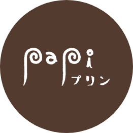 PaPiプリン